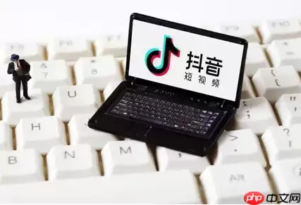 抖音正在输入怎么打开