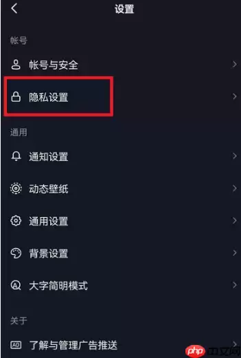 抖音正在输入怎么打开