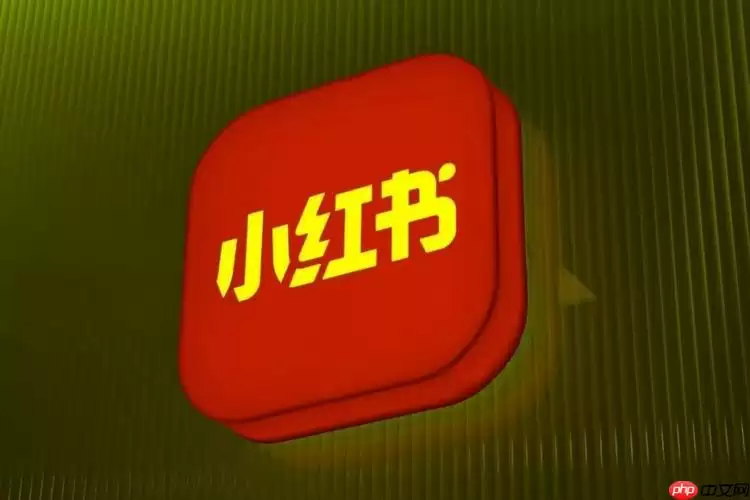 小红书如何清粉 粉丝清理方法与技巧分享
