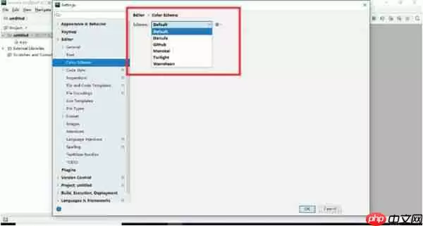 pycharm2021怎么设置深色窗口