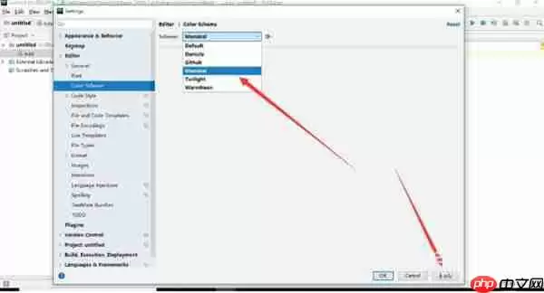 pycharm2021怎么设置深色窗口