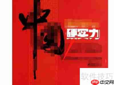 ERP沙盘模拟实验：步骤指南