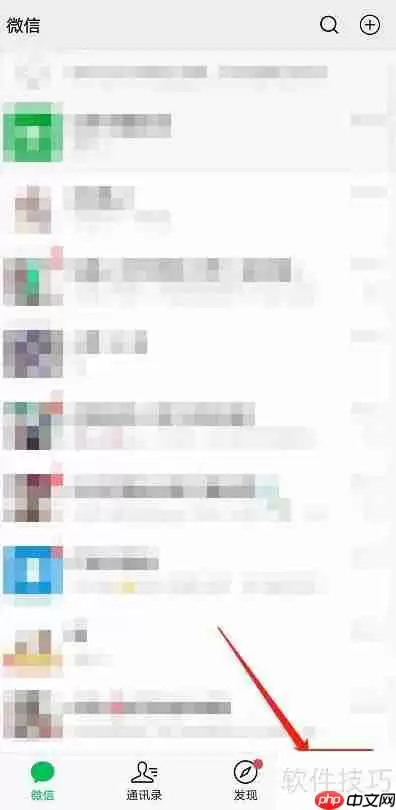 如何删除微信授权管理软件