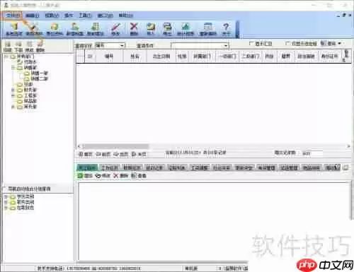 超易数据导出方法