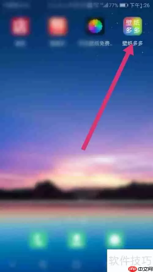 超清易建联手机壁纸下载使用指南