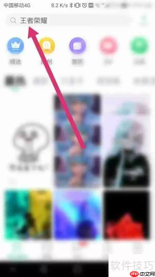 超清易建联手机壁纸下载使用指南