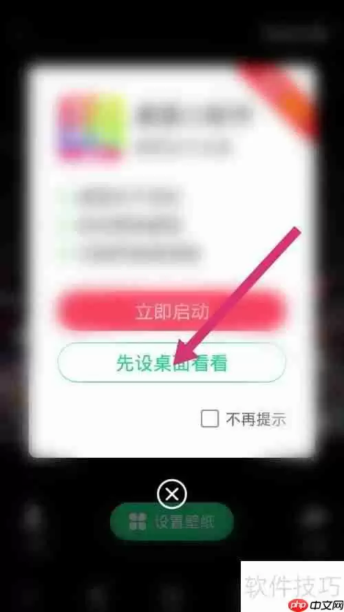 超清易建联手机壁纸下载使用指南