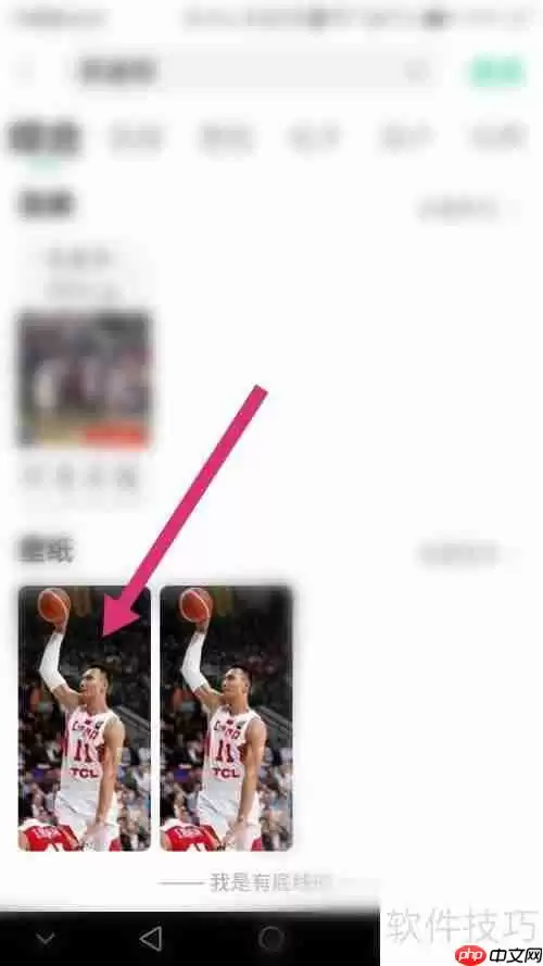 超清易建联手机壁纸下载使用指南