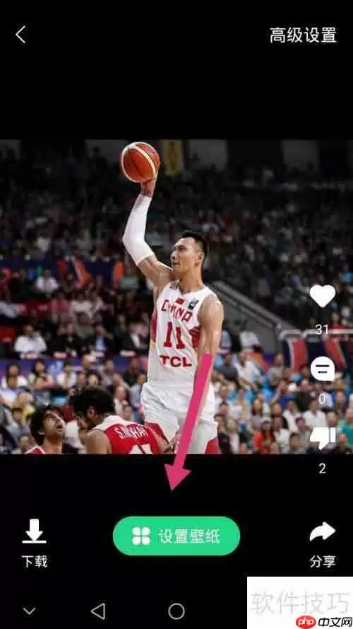 超清易建联手机壁纸下载使用指南