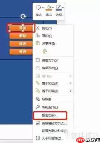 Excel中人事档案管理系统制作方法