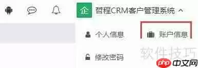 提升律所效率：必备的律师事务所管理软件