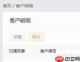 提升律所效率：必备的律师事务所管理软件