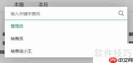 提升律所效率：必备的律师事务所管理软件