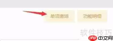 提升律所效率：必备的律师事务所管理软件