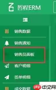 提升律所效率：必备的律师事务所管理软件