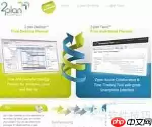 项目管理软件：提升团队协作与效率的关键工具