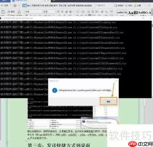 超易HR管理软件安装指南