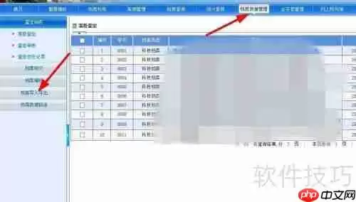 档案管理系统及擎天系统备份方法解析