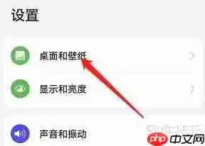 鸿蒙系统锁屏签名设置方法