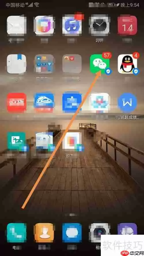 微信授权管理软件的方法