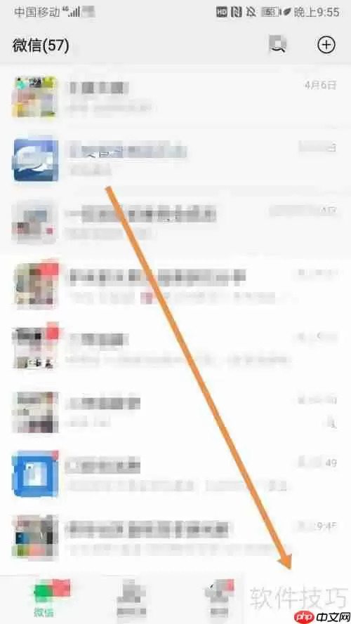 微信授权管理软件的方法