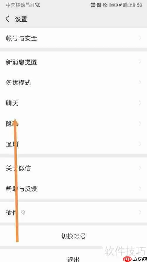 微信授权管理软件的方法
