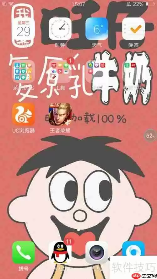 王者人机对战地点揭秘