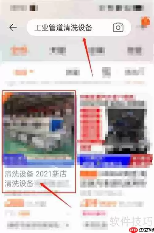 工业管道清洗设备哪家好?