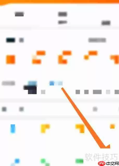 天猫超市电子发票查看和下载方法