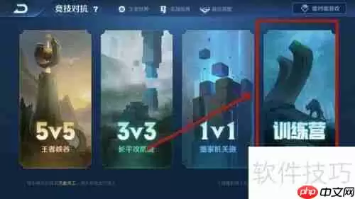 王者人机对战，人工智能再掀波澜