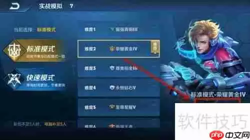 王者人机对战，人工智能再掀波澜