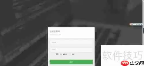 档案管理系统:高效管理与利用档案资源的新方式