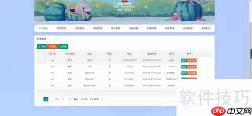 档案管理系统:高效管理与利用档案资源的新方式