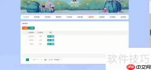 档案管理系统:高效管理与利用档案资源的新方式