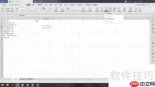 如何用Excel制作简单的档案管理系统