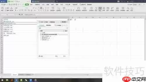 如何用Excel制作简单的档案管理系统