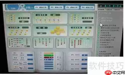 ERP沙盘模拟：持续运营的策略与方法
