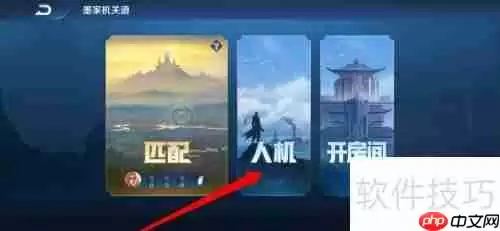 揭秘：夏洛特人机如何高效刷任务