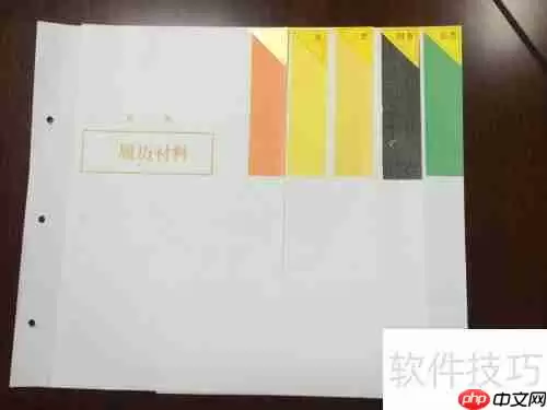 人事档案整理:提升管理效率的关键步骤