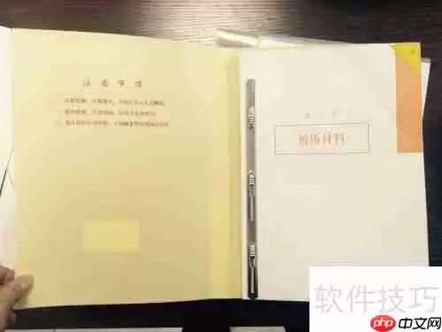 人事档案整理:提升管理效率的关键步骤