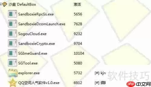 沙盘是什么?如何用沙盘预防电脑中毒?