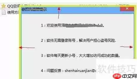 沙盘是什么?如何用沙盘预防电脑中毒?