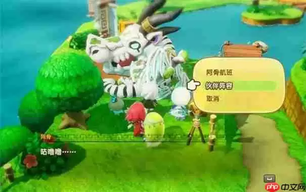 幻想生活i农民和艺术家怎么解锁