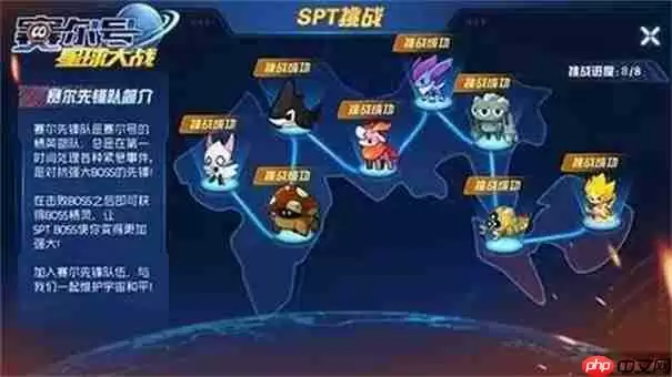 赛尔号巅峰之战pp药剂在哪买