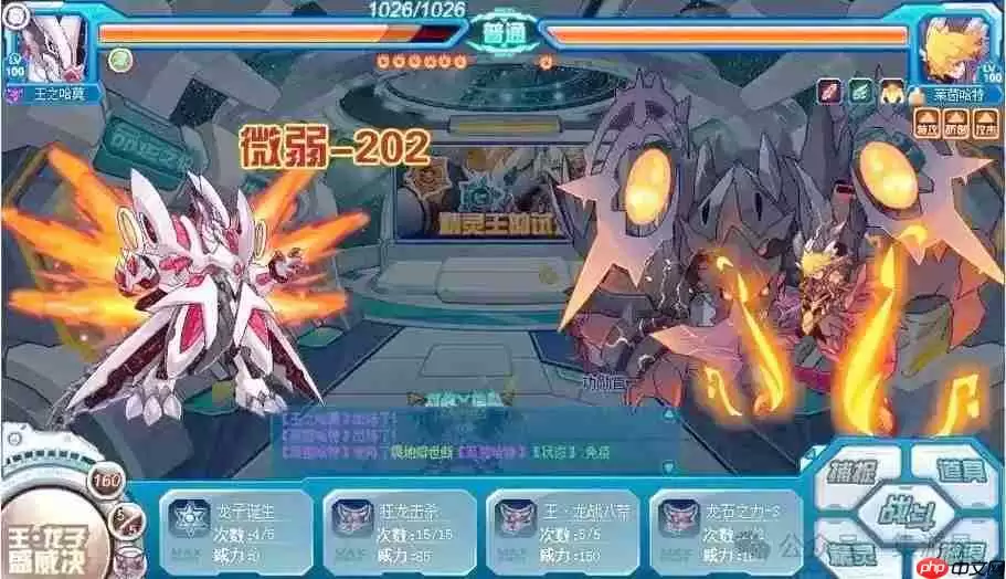 赛尔号巅峰之战精灵王的试炼在哪