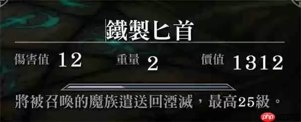 上古卷轴5传奇技能有什么用