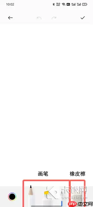 oppo便签怎么画画