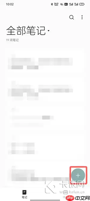 oppo便签怎么画画