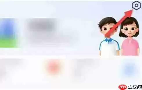 智慧中小学怎么修改密码？-智慧中小学修改密码的方法