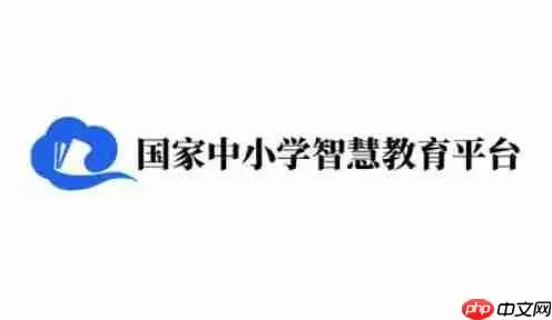 智慧中小学怎么修改密码？-智慧中小学修改密码的方法